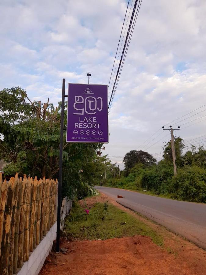 Dula Lake Resort Anuradhapura Bagian luar foto